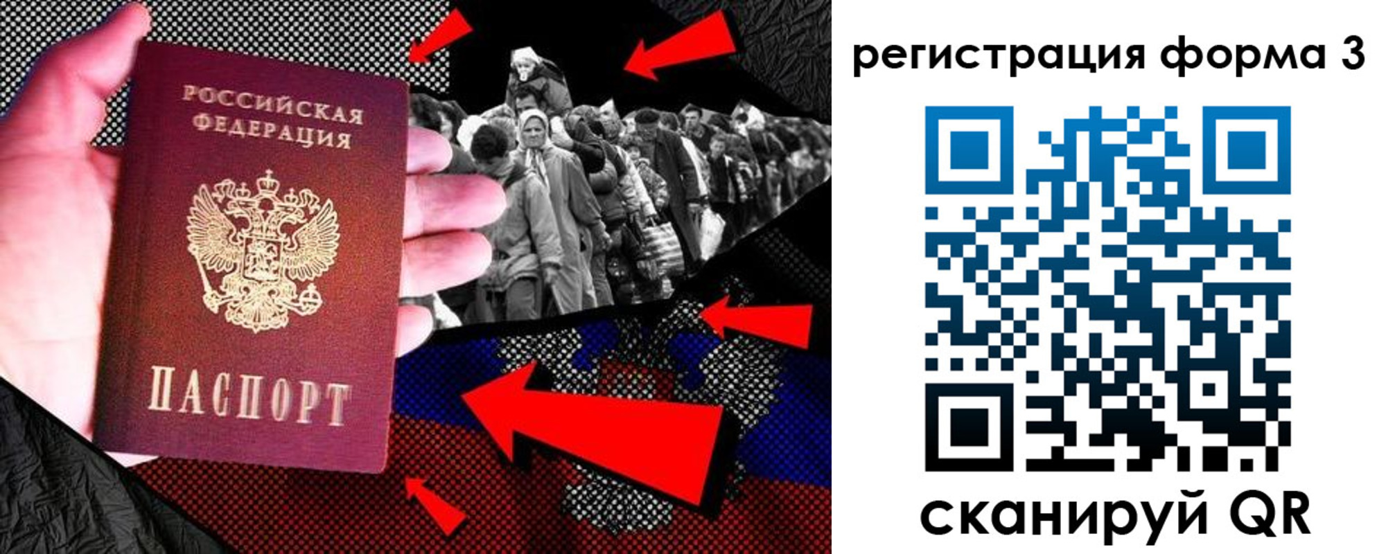 временная регистрация недорого в Протвино