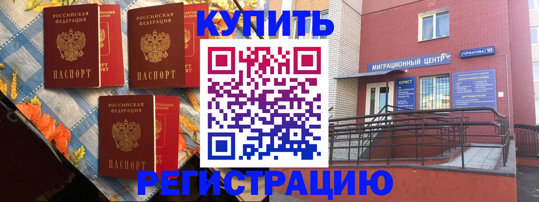 форма 3 в Протвино