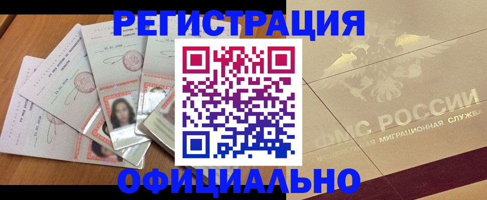 найти адрес прописки в Протвино